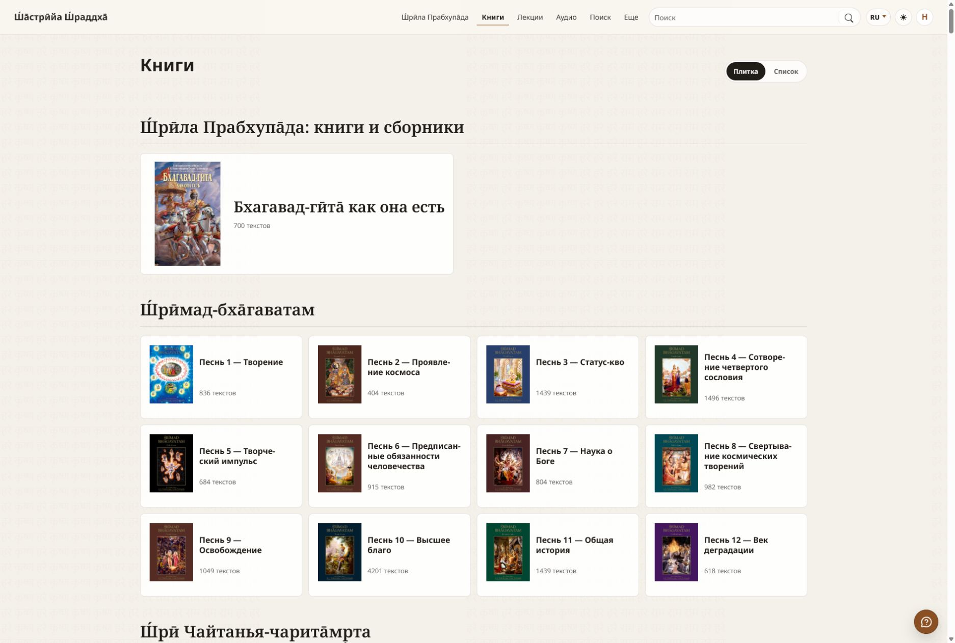 Book catalogue